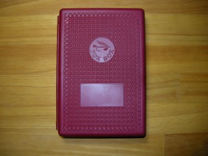 dscn2213